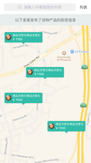 了当了app下载 v1.7.1 安卓版图3