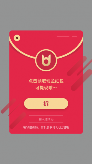 了当了app下载 v1.7.1 安卓版图4