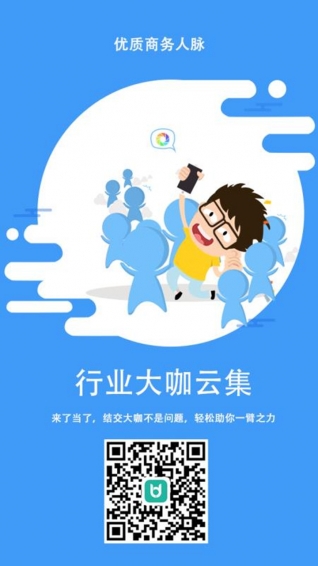了当了app下载 v1.7.1 安卓版图1