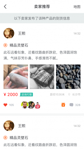 了当了app下载 v1.7.1 安卓版图2