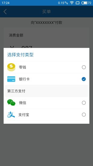 神盾养车app v1.3.8 安卓版图3