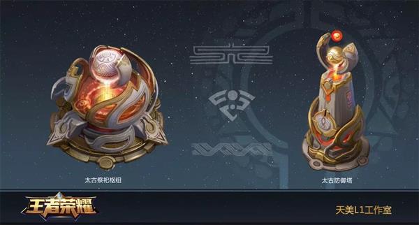 王者荣耀新地图爆料