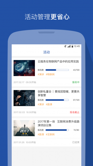 领格app