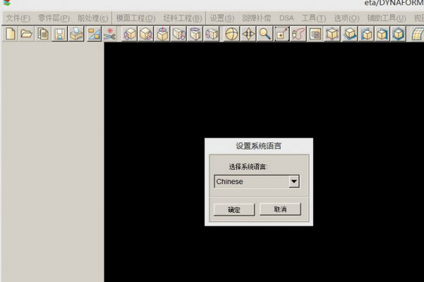 钣金冲压分析软件