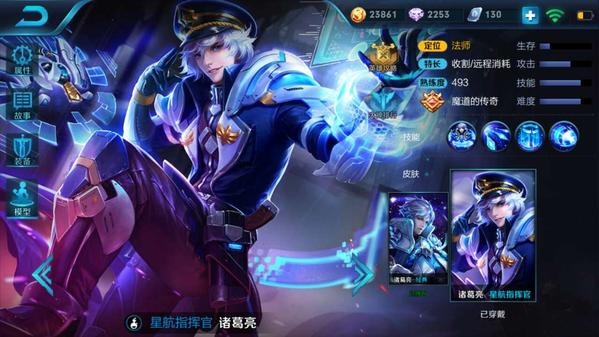 王者荣耀2017必买英雄