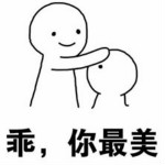 摸头表情包下载