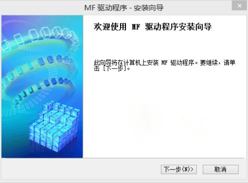 佳能MF4100打印机驱动下载 官方版图1