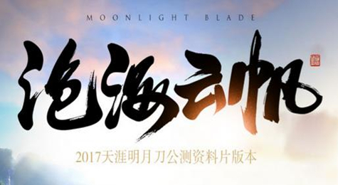 天涯明月刀各岛屿航海跑商特产货物汇总