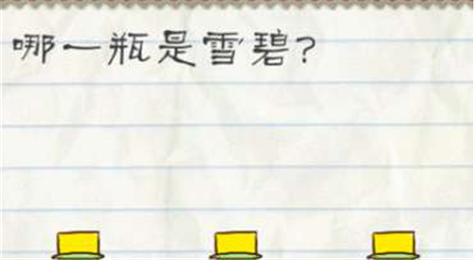 最囧游戏2第5关怎么过 最囧游戏2第5关攻略