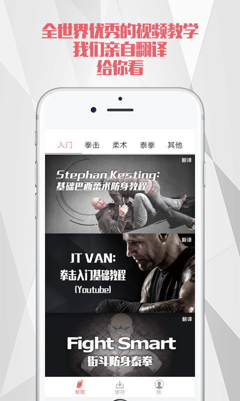 极斗官方下载 v1.7.2017122001 安卓版图2