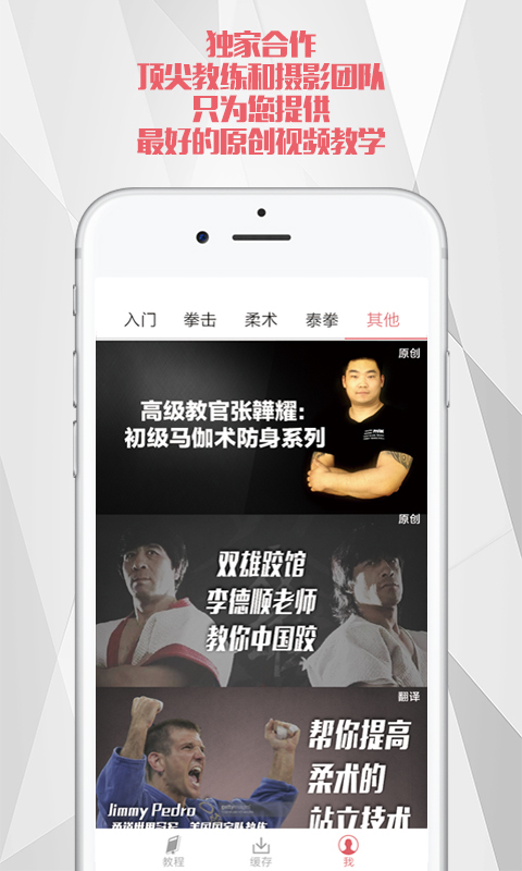 极斗官方下载 v1.7.2017122001 安卓版图4