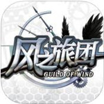 风之旅团手游 v5.25.5.0 安卓版 