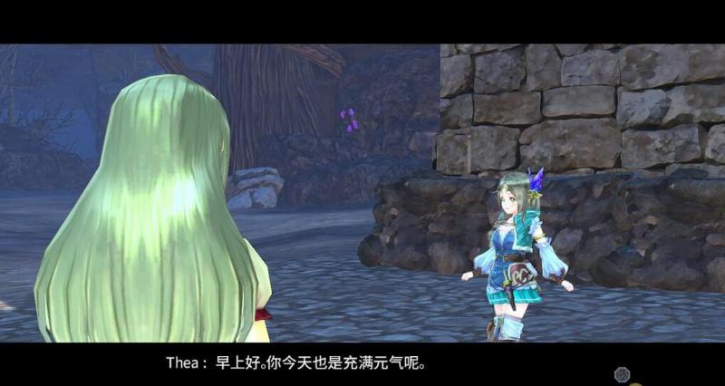 菲丽丝工作室 pc破解版图1