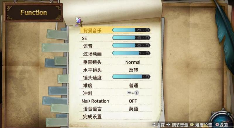 菲丽丝工作室 pc破解版图4