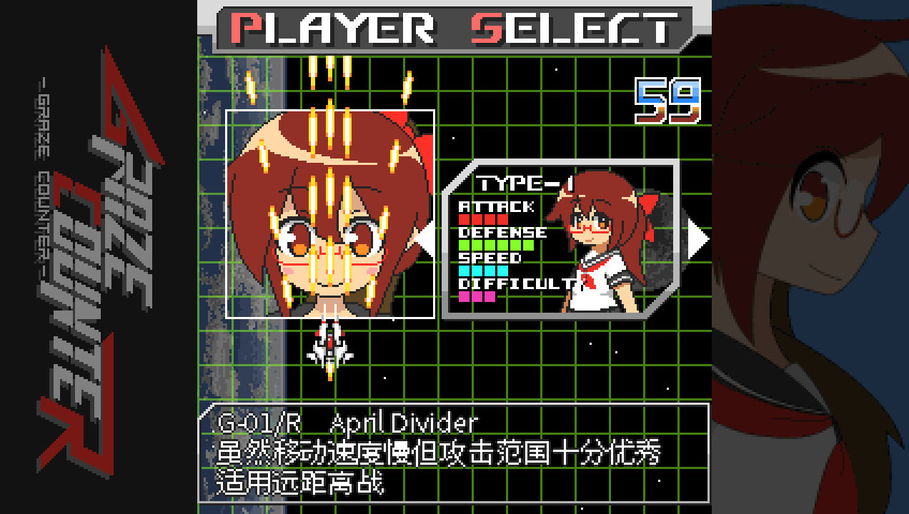 反击战机游戏下载 汉化版图1