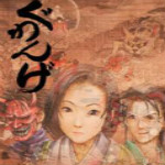狱门山物语下载 pc中文版