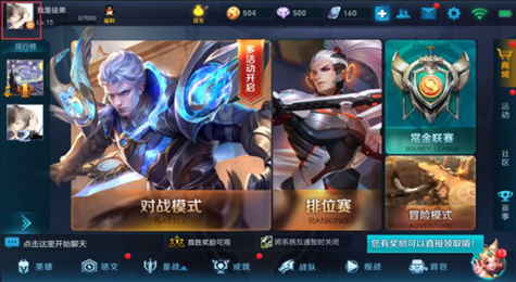 王者荣耀隐身功能即将上线 王者荣耀隐身功能介绍