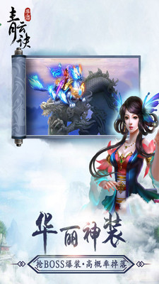 青云诀小米版 v1.2.3 安卓版图2