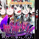 魔神少女下载 官方版
