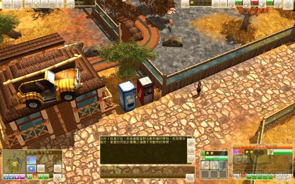 模拟主题乐园下载 中文版图4