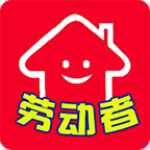 劳动者家园app