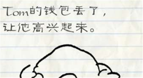 最囧游戏2第6关怎么过 最囧游戏2第6关攻略