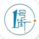 一号街 v6.3.5 安卓版 