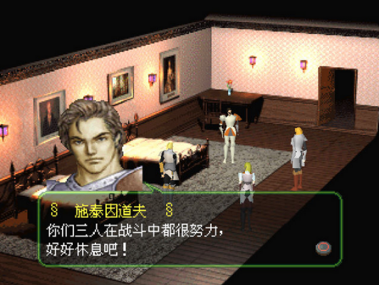 少年佣兵团游戏下载 pc中文版图2