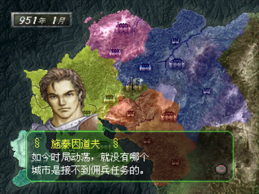 少年佣兵团游戏下载 pc中文版图3