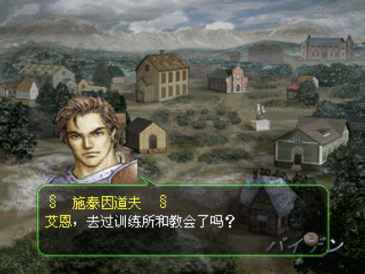 少年佣兵团游戏下载 pc中文版图4