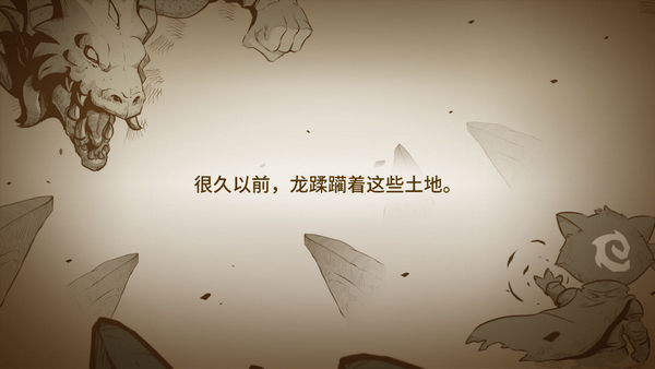 喵咪斗恶龙下载 PC版图3