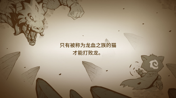 喵咪斗恶龙下载 PC版图4