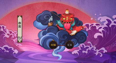 阴阳师赤舌哪里多 阴阳师悬赏封印赤舌速刷地点