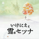 我是刹那游戏 中文版