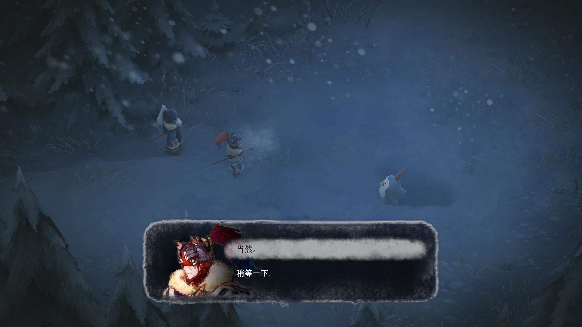 我是刹那游戏 中文版图4