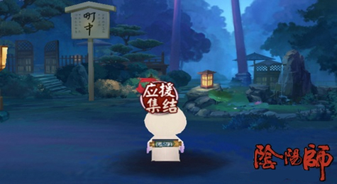 阴阳师夏日集结为崽而战活动怎么玩 为崽而战活动攻略