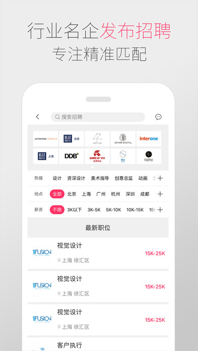 数英app V4.2.1 iPhone官方版图3