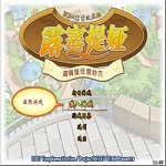 露塞提娅：道具屋经营妙方下载 中文版