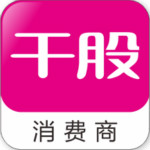干股商城安卓版