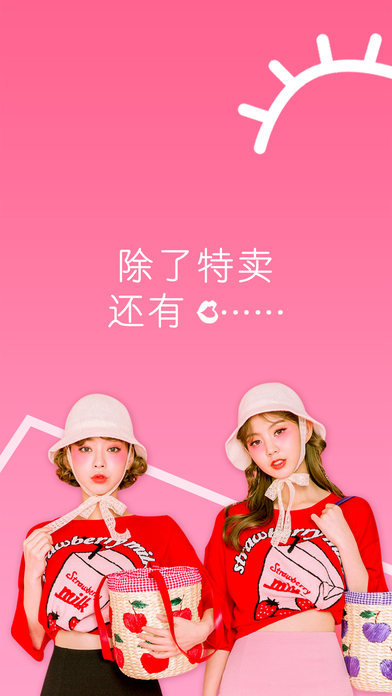 美呗app V7.iPhone版图1