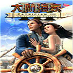 大航海家3财富下载
