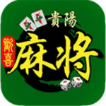 欢喜贵阳麻将手游