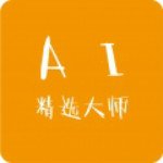 AI模板下载软件