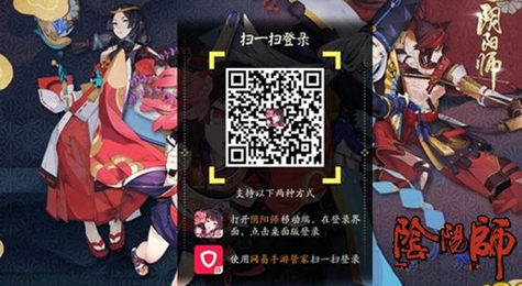阴阳师桌面版怎么用 阴阳师桌面版使用教程