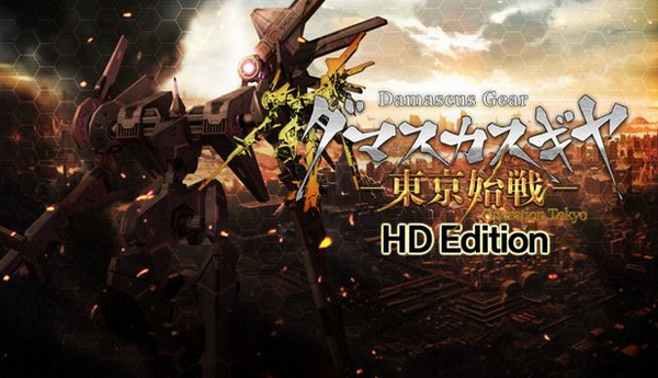 大马士革机器人:东京始战下载 中文版图1