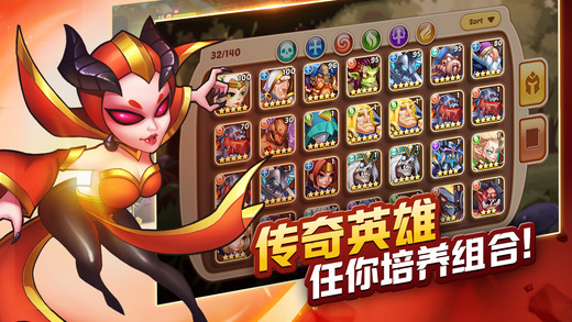 放置奇兵 v1.15.0 iOS版图2