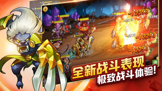 放置奇兵 v1.15.0 iOS版图3