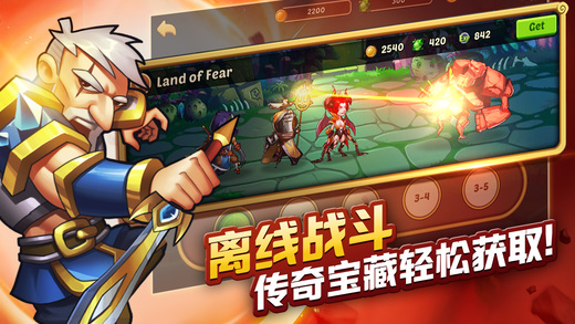 放置奇兵 v1.15.0 iOS版图4