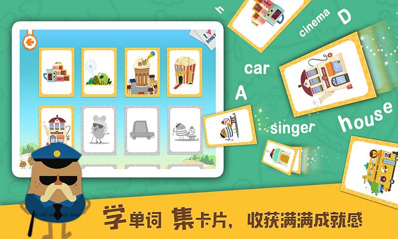 多纳甜甜小镇 v1.0 安卓版图3