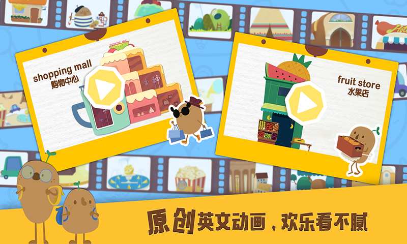 多纳甜甜小镇 v1.0 安卓版图2